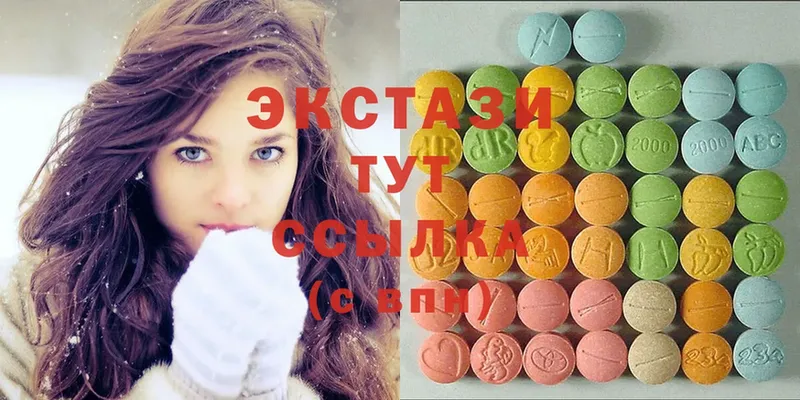 цены   Баксан  mega ONION  даркнет официальный сайт  Ecstasy круглые 