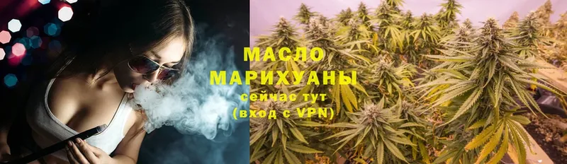 OMG как зайти  где купить наркоту  Баксан  ТГК THC oil 